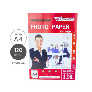 Advanced กระดาษโฟโต้ กรอสซี่ A4 120G 100แผ่น/แพ็ค