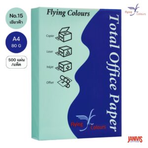 Flying กระดาษถ่ายเอกสารสี 80G A4 No.15 เขียวฟ้า (500แผ่น/แพ็ค)
