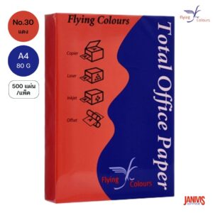 Flying กระดาษถ่ายเอกสารสี 80G A4 No.30 แดง (500แผ่น/แพ็ค)