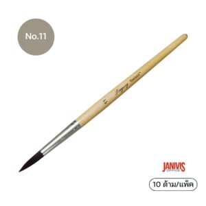 PY ประยงค์ พู่กันกลม No.11 (10 ด้าม/แพ็ค)