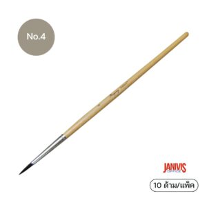 PY ประยงค์ พู่กันกลม No.4 (10 ด้าม/แพ็ค)