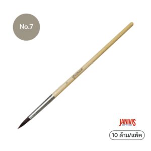 PY ประยงค์ พู่กันกลม No.7 (10 ด้าม/แพ็ค)