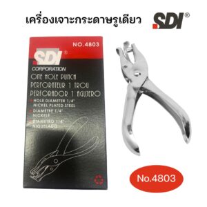 SDI เครื่องเจาะกระดาษรูเดียว รุ่น 4803