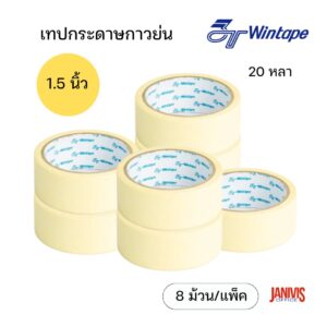 WINTAPE เทปกระดาษกาวย่น 1.5 นิ้ว x 20Y Masking Tape (8 ม้วน/แพ็ค)