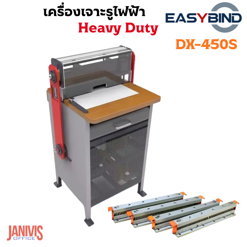 เครื่องเจาะรูและเข้าเล่มสันขดลวด EASYBIND รุ่น DX-450S มีเครื่องบีบในตัว - Image 4