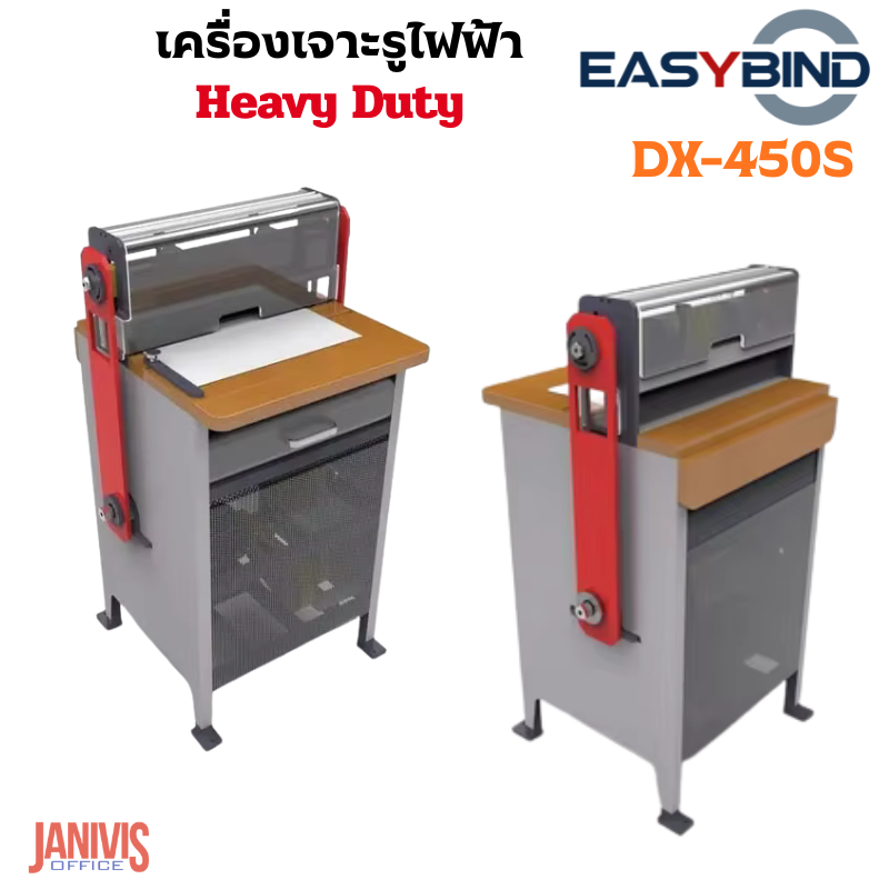 เครื่องเจาะรูและเข้าเล่มสันขดลวด EASYBIND รุ่น DX-450S มีเครื่องบีบในตัว - Image 3