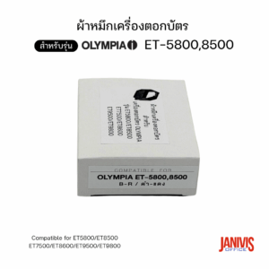 ผ้าหมึกเครื่องตอกบัตร สำหรับ โอลิมเปีย รุ่น ET-5800,8500