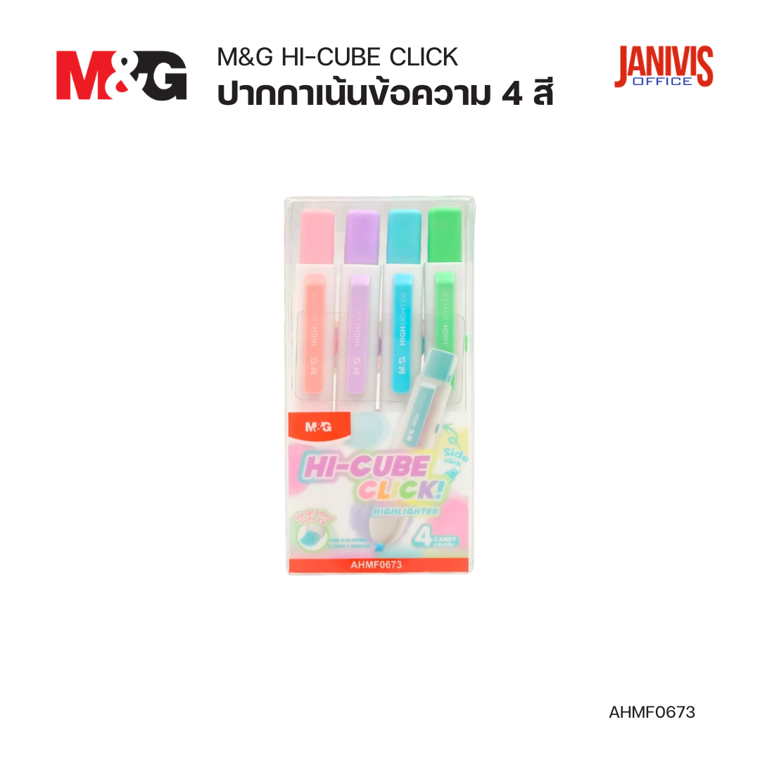 M&G ปากกาเน้นข้อความ 4 สี AHMF0673 (4ด้าม/แพ็ค)