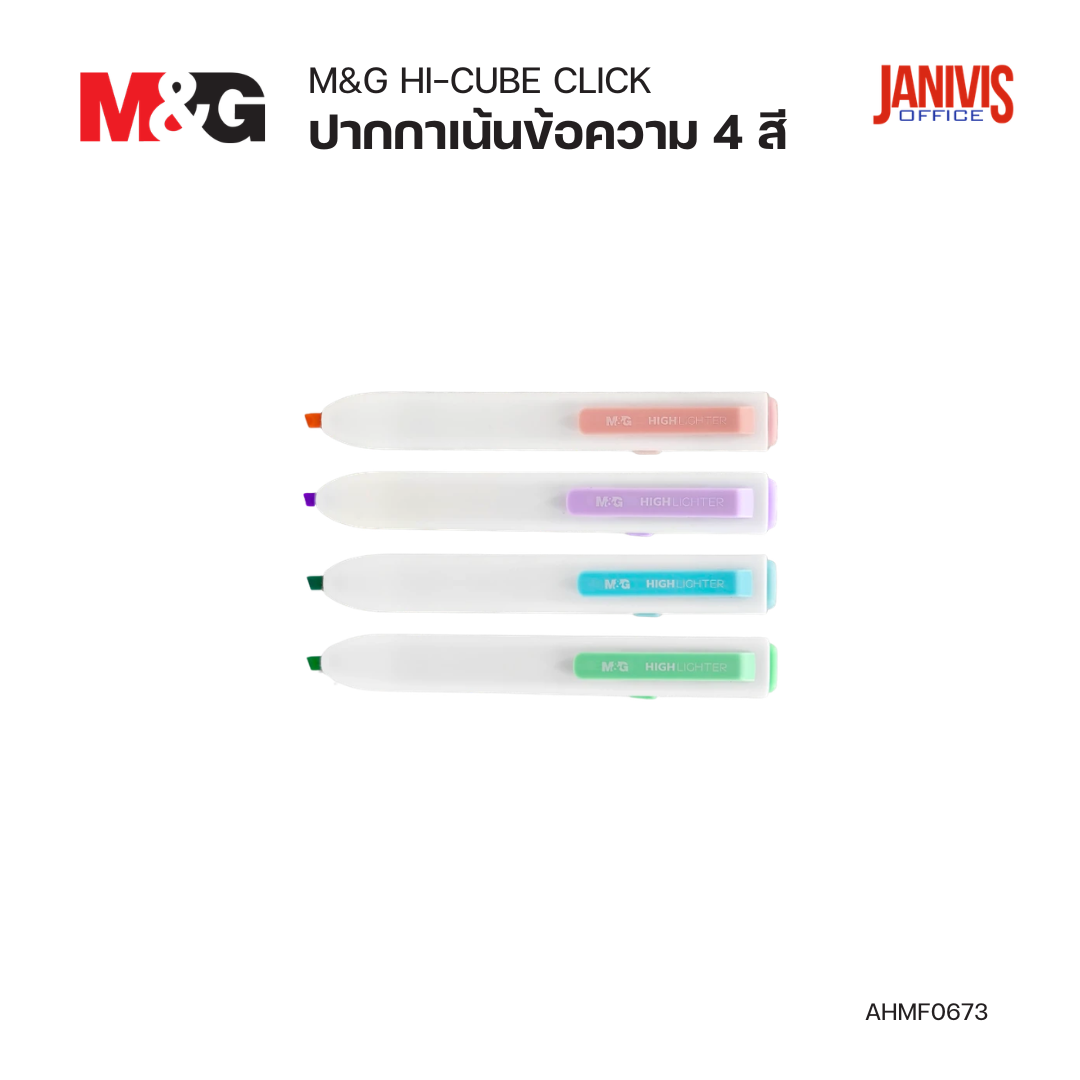 M&G ปากกาเน้นข้อความ 4 สี AHMF0673 (4ด้าม/แพ็ค) - Image 2