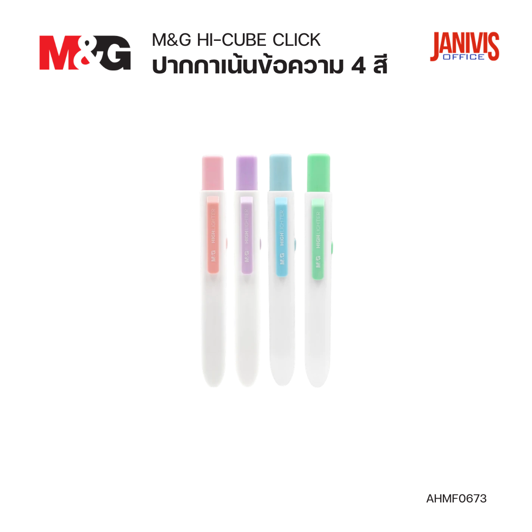 M&G ปากกาเน้นข้อความ 4 สี AHMF0673 (4ด้าม/แพ็ค) - Image 3