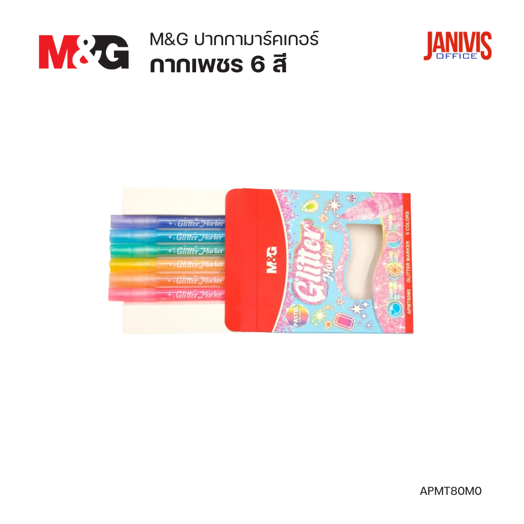M&G ปากกามาร์คเกอร์กากเพชร 6 สี APMT80M0 (แพ็ค 6 ด้าม) - Image 2