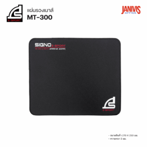 แผ่นรองเมาส์ SIGNO MT-300 Mouse mat (1แผ่น/แพ็ค)