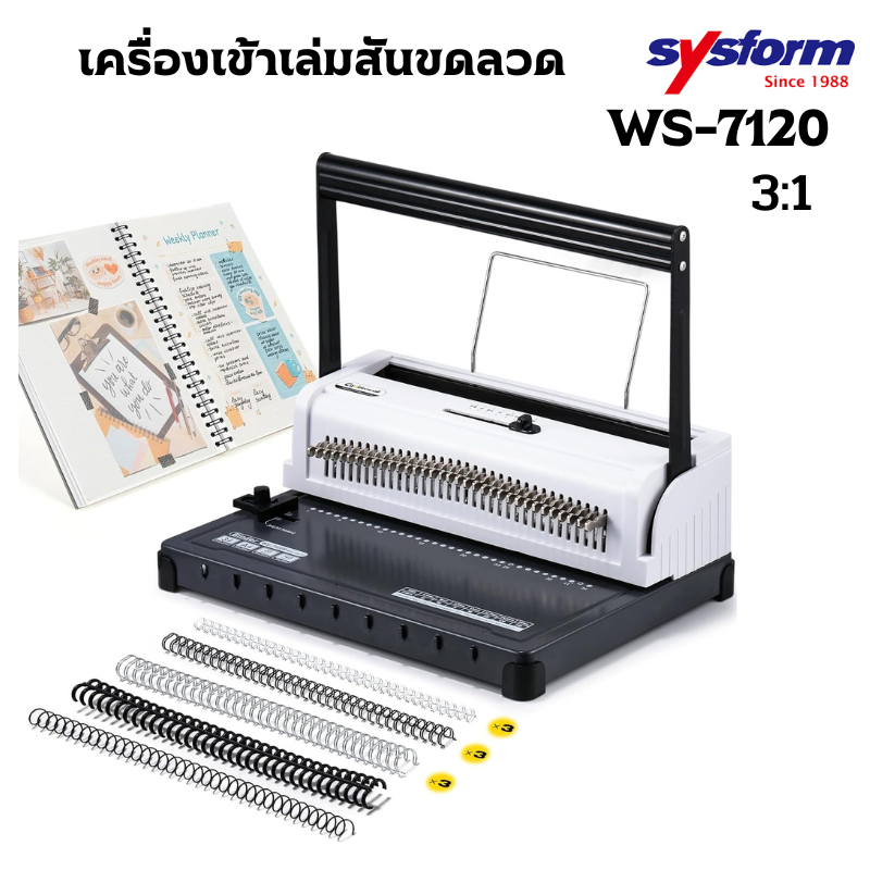 SYSFORMเครื่องเข้าเล่มสันขดลวด 3:1 รุ่น WS-7120 - Image 5