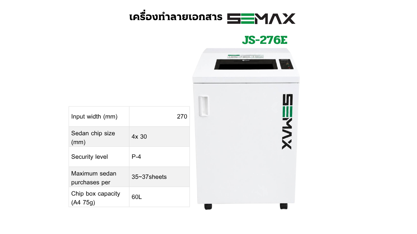เครื่องทำลายเอกสาร SEMAX JS-276E Cross-cut 4x30mm. 37แผ่น/70แกรม made in KOREA - Image 2