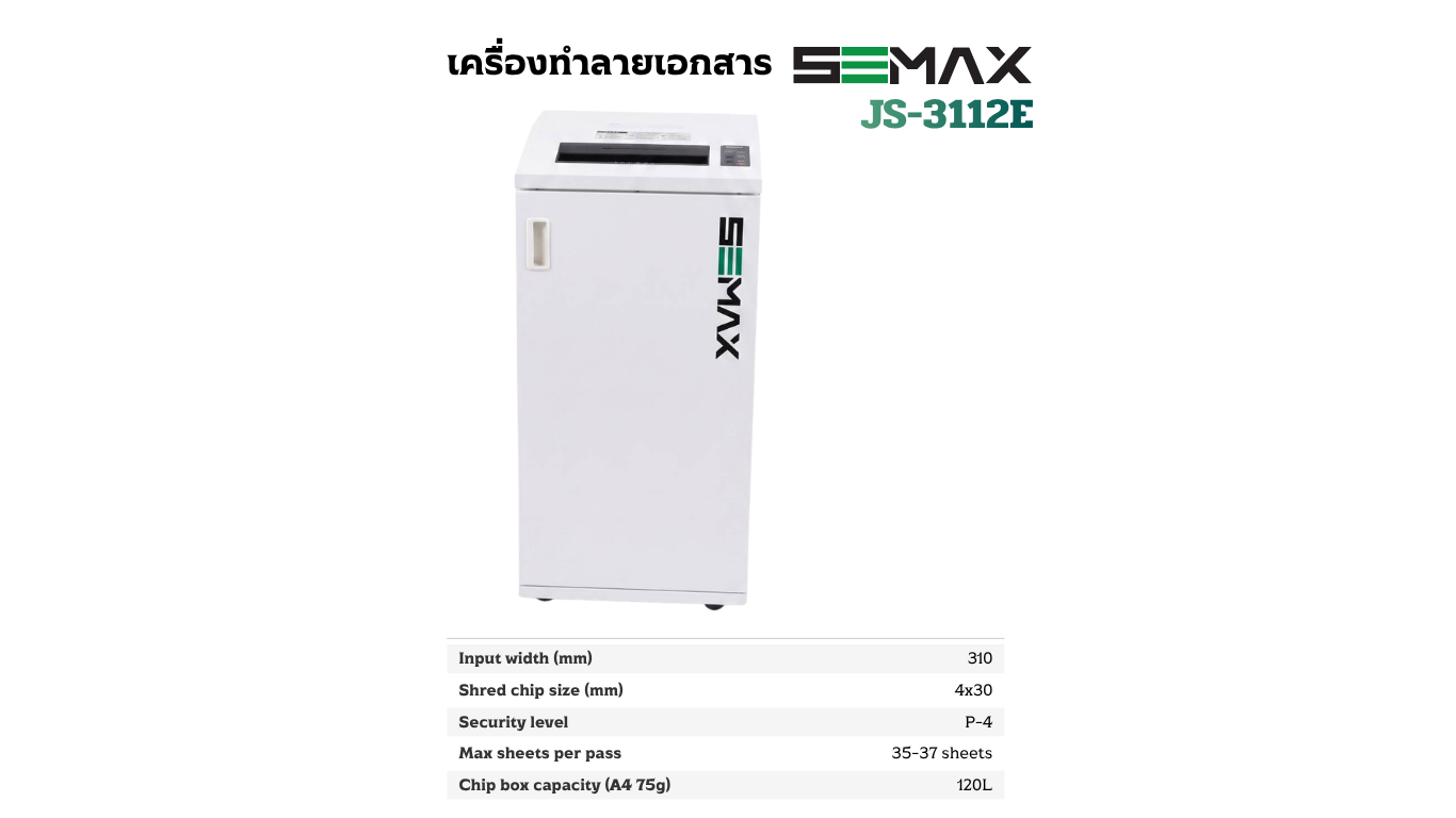เครื่องทำลายเอกสาร SEMAX รุ่นJS-3112E(4x30mm.) 37แผ่น/70แกรม - Image 4