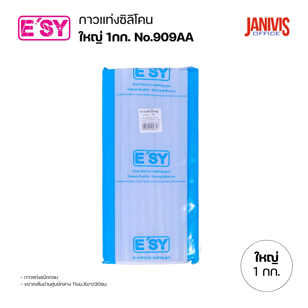 esy-hot-melt-glue-stick-11mm-1kg