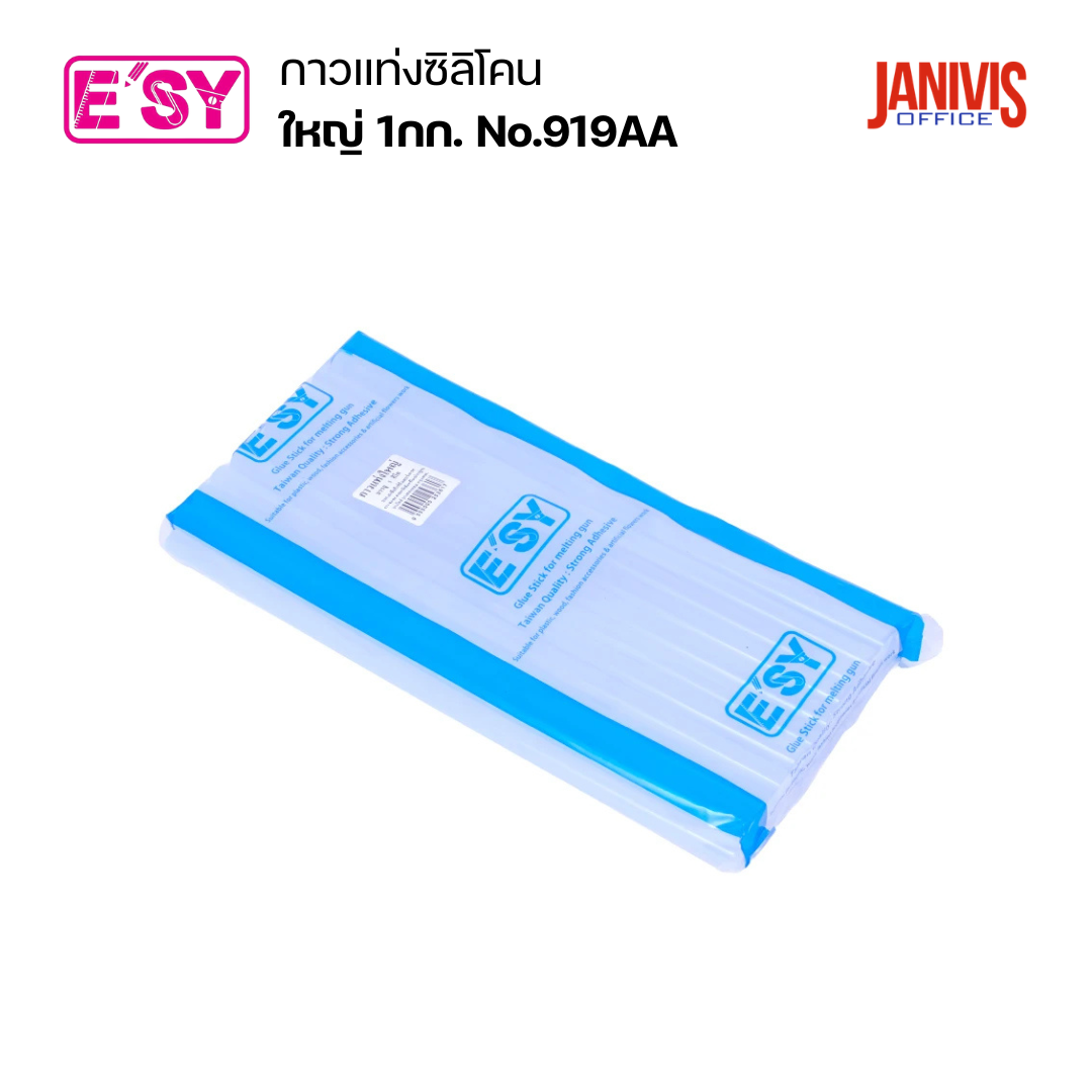 E'sy กาวแท่งซิลิโคน ใหญ่ No.919AA (แพ็ค1ก.ก) - Image 5