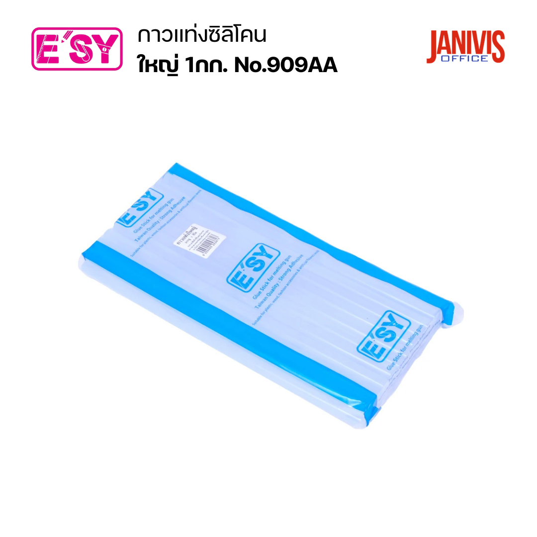 E'sy กาวแท่งซิลิโคน ใหญ่ No.909AA (แพ็ค1ก.ก) - Image 4