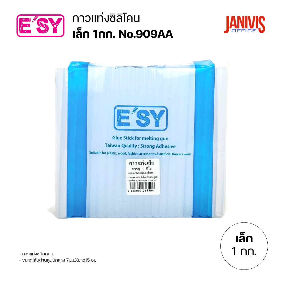 esy-hot-melt-glue-stick-7mm_1