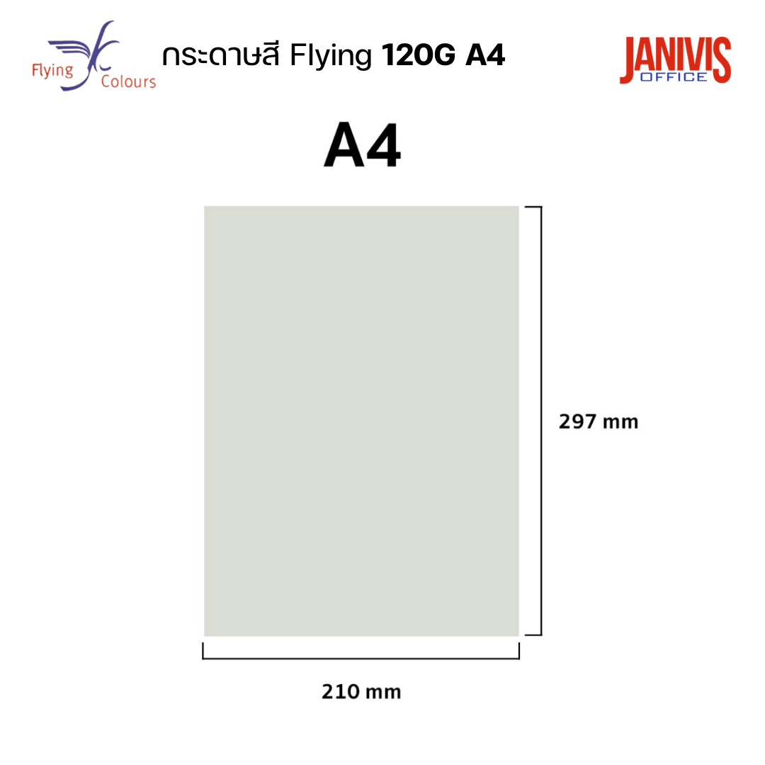Flying Colours กระดาษสีฟลายอิ้ง 120G A4 (25แผ่น/แพ็ค) - Image 5