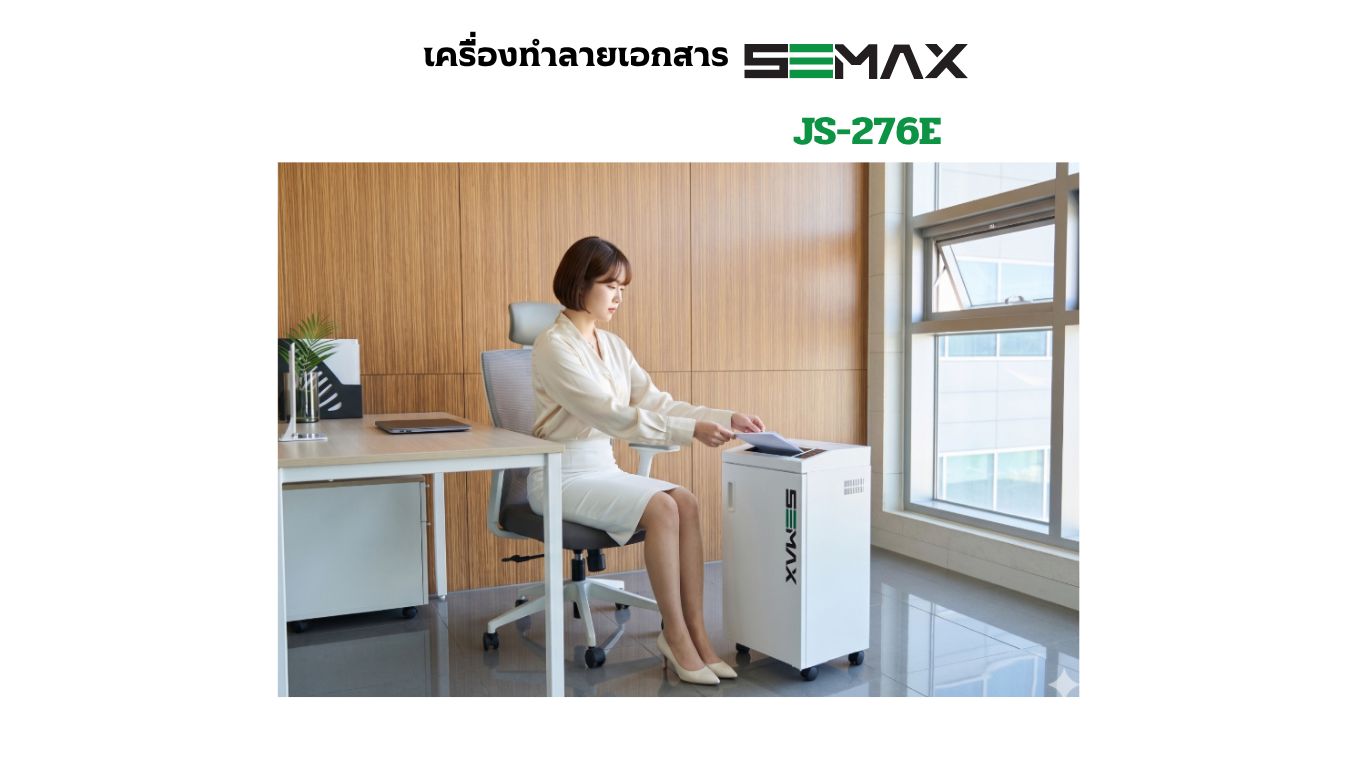 เครื่องทำลายเอกสาร SEMAX รุ่นJS-276E ขนาด4x30mm. 37แผ่น/70แกรม made in KOREA - Image 6