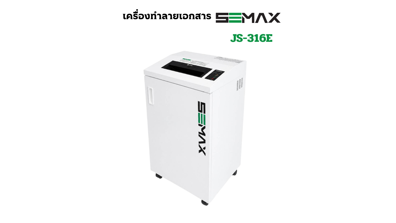เครื่องทำลายเอกสาร SEMAX รุ่นJS-316E ขนาด4x30mm. 37แผ่น/70แกรม made in KOREA - Image 7