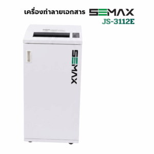 เครื่องทำลายเอกสาร SEMAX รุ่นJS-3112E(4x30mm.) 37แผ่น/70แกรม