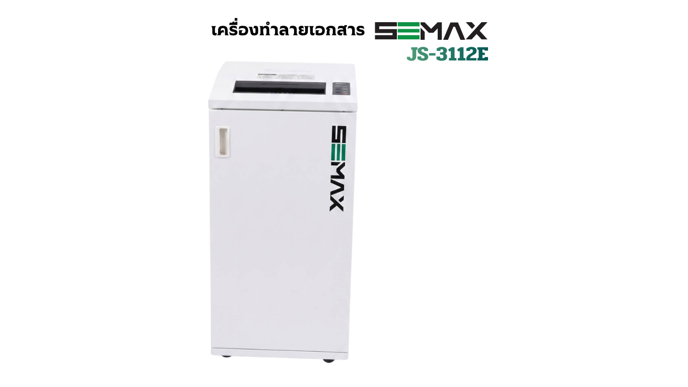 เครื่องทำลายเอกสาร SEMAX รุ่นJS-3112E(4x30mm.) 37แผ่น/70แกรม