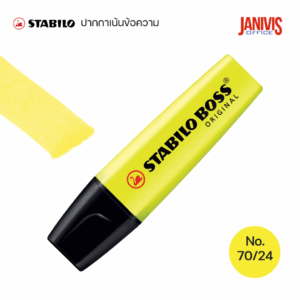 STABILO BOSS ORIGINAL ปากกาเน้นข้อความ สีเหลือง No.70/24 (แพ็ค10ด้าม)