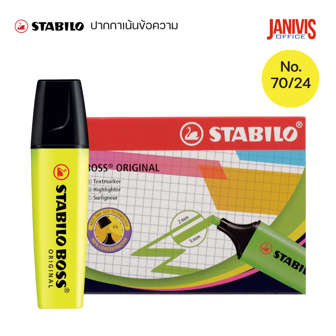 STABILO BOSS ORIGINAL ปากกาเน้นข้อความ สีเหลือง No.70/24 (แพ็ค10ด้าม) - Image 2