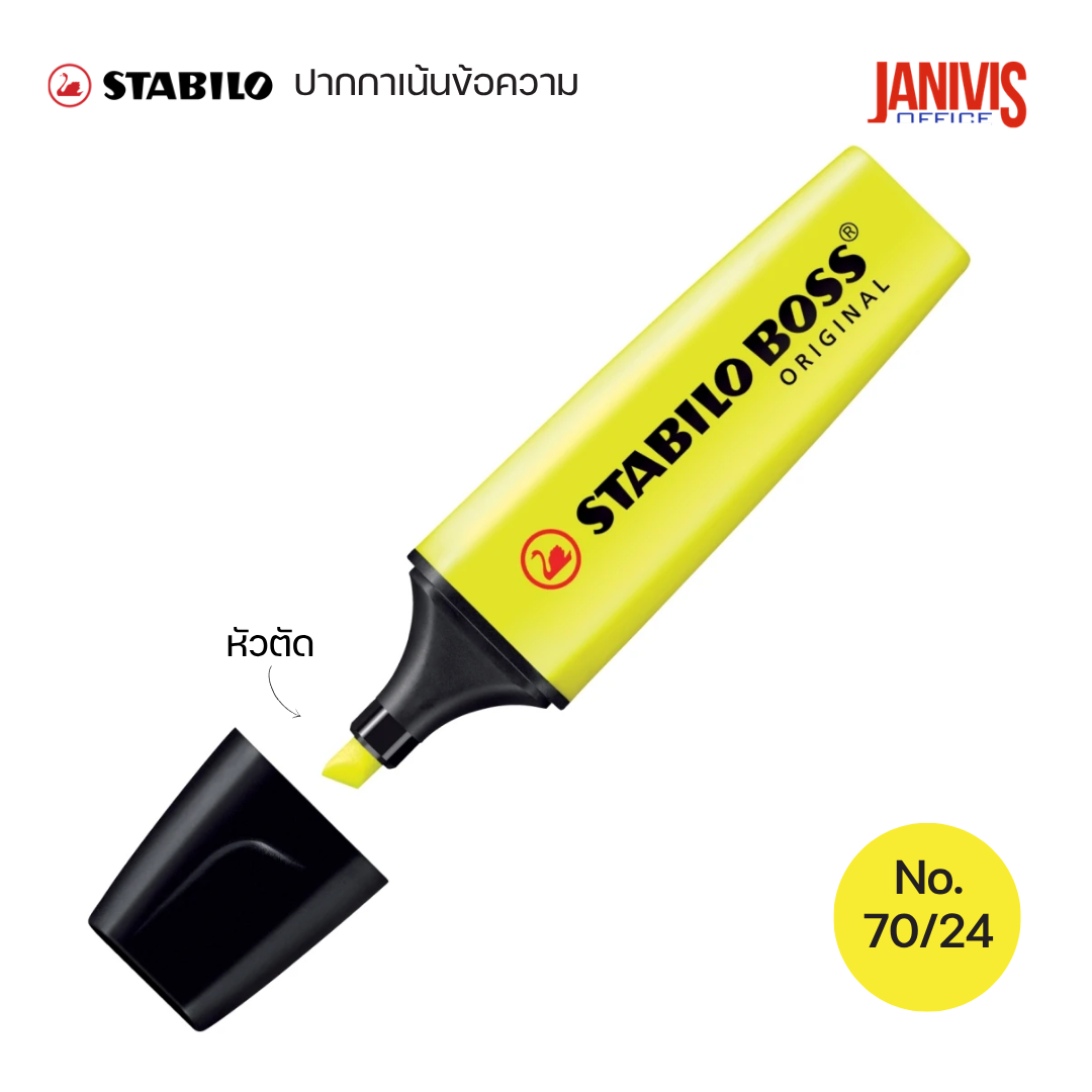 STABILO BOSS ORIGINAL ปากกาเน้นข้อความ สีเหลือง No.70/24 (แพ็ค10ด้าม) - Image 3
