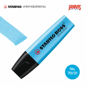 STABILO BOSS ORIGINAL ปากกาเน้นข้อความ สีฟ้า No.70/31 (แพ็ค10ด้าม)
