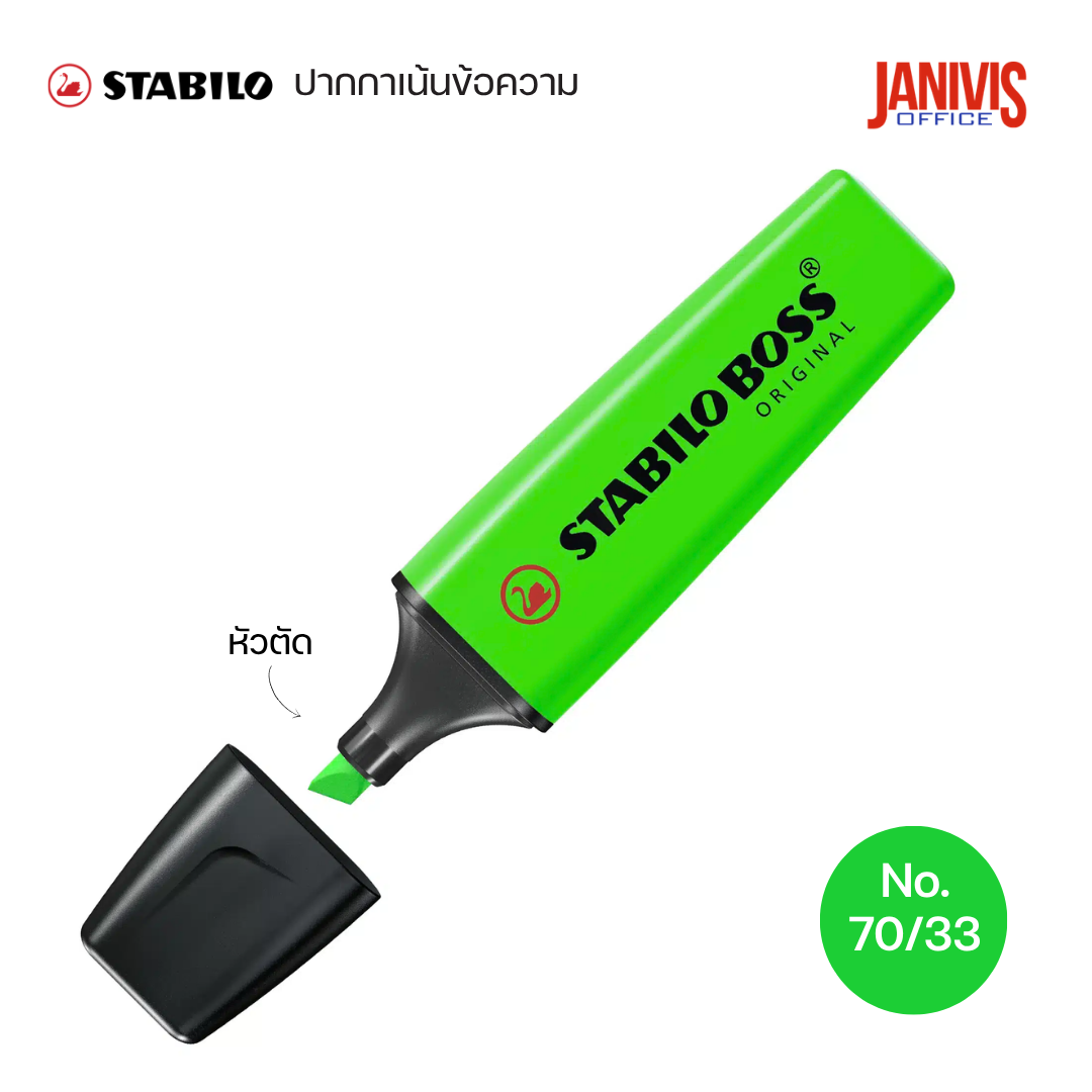 STABILO BOSS ORIGINAL ปากกาเน้นข้อความ สีเขียว No.70/33 (แพ็ค10ด้าม) - Image 3