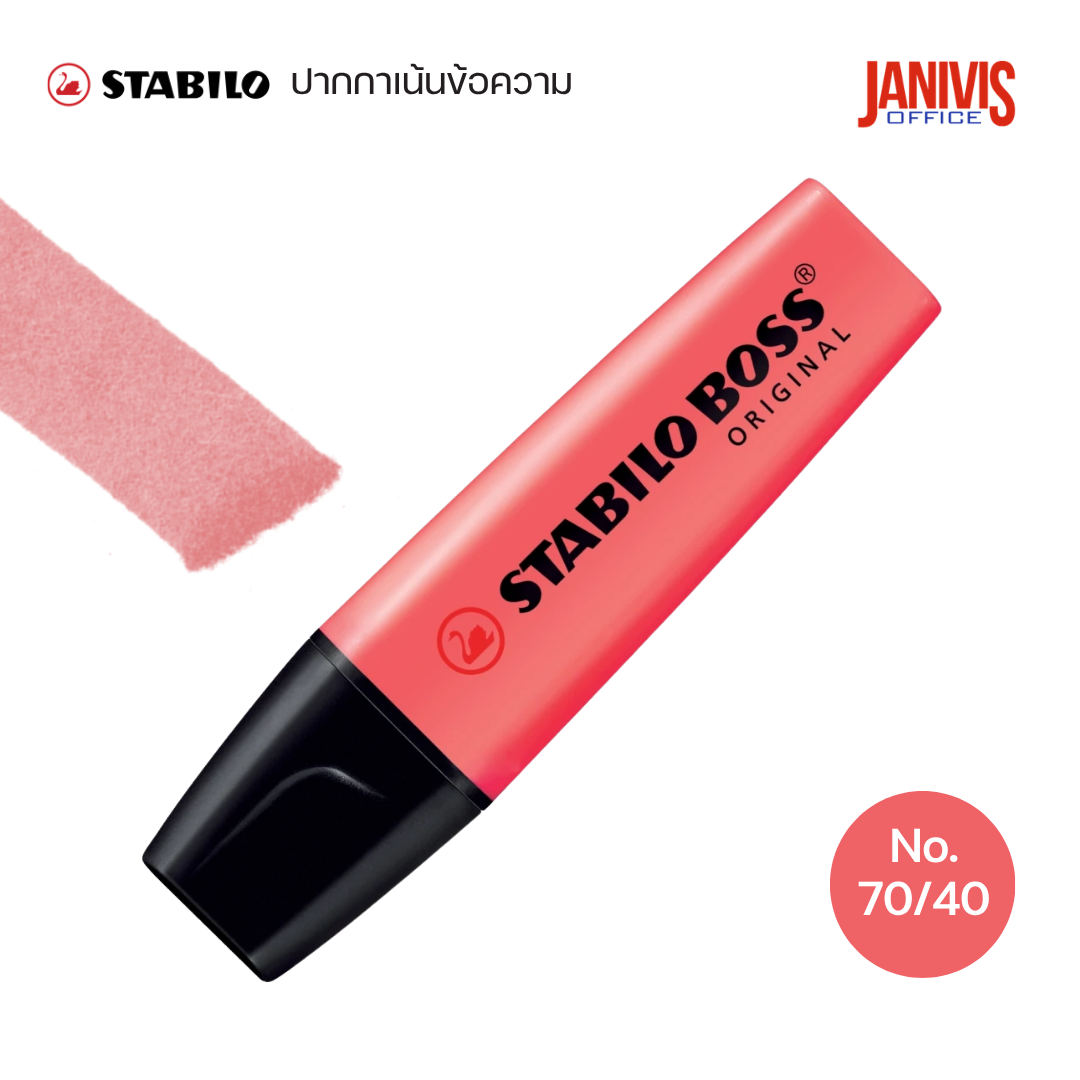 STABILO BOSS ORIGINAL ปากกาเน้นข้อความ สีแดง No.70/40 (แพ็ค10ด้าม)