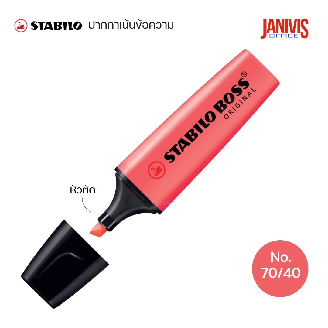 STABILO BOSS ORIGINAL ปากกาเน้นข้อความ สีแดง No.70/40 (แพ็ค10ด้าม) - Image 3