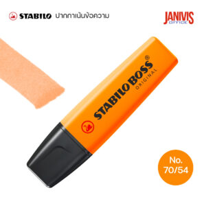 STABILO BOSS ORIGINAL ปากกาเน้นข้อความ สีส้ม No.70/54 (แพ็ค10ด้าม)
