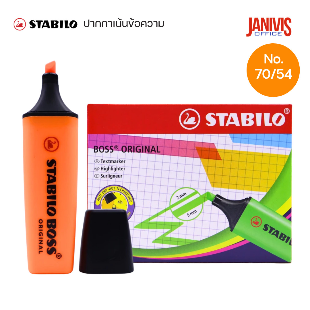 STABILO BOSS ORIGINAL ปากกาเน้นข้อความ สีส้ม No.70/54 (แพ็ค10ด้าม) - Image 2