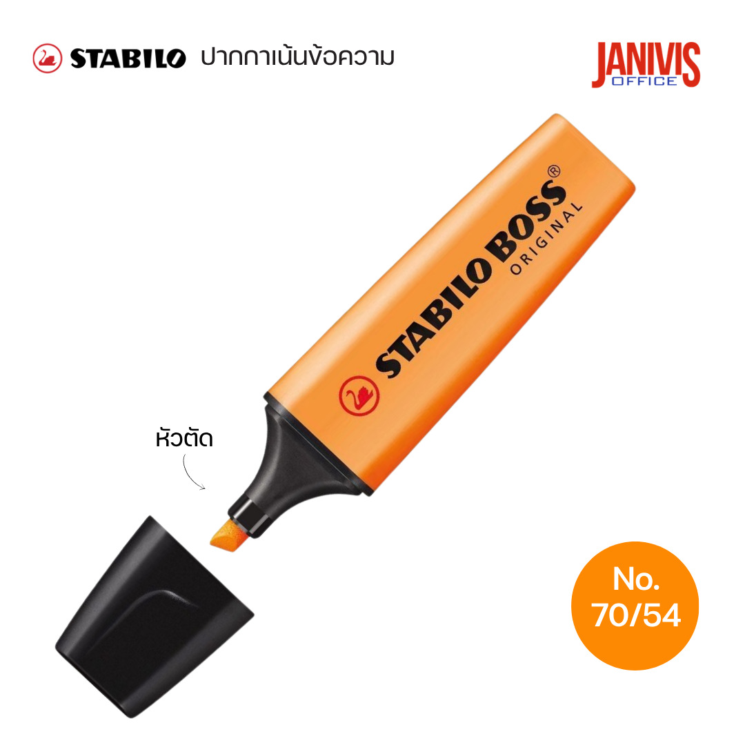 STABILO BOSS ORIGINAL ปากกาเน้นข้อความ สีส้ม No.70/54 (แพ็ค10ด้าม) - Image 3