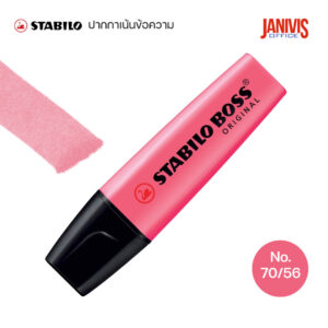 STABILO BOSS ORIGINAL ปากกาเน้นข้อความ สีชมพู No.70/56 (แพ็ค10ด้าม)