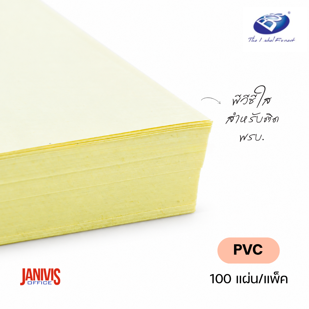 Bos สติกเกอร์พีวีซี ใส สำหรับติด พรบ.130 x 130 มม. (100แผ่น/แพ็ค) - Image 6