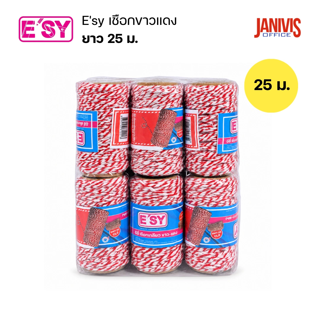 E'sy เชือกขาว-แดง อีซี ยาว 25 เมตร - Image 4