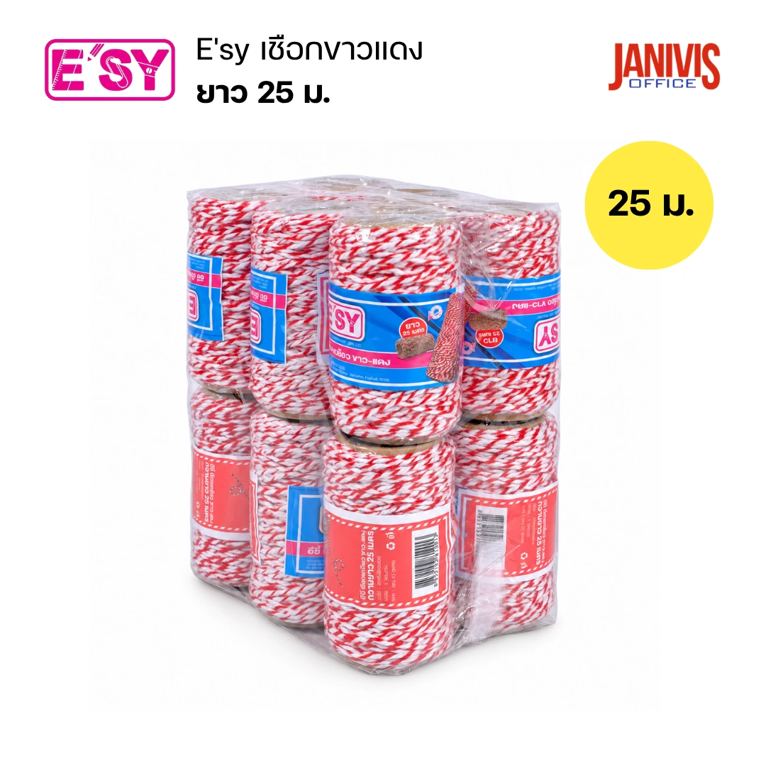 E'sy เชือกขาว-แดง อีซี ยาว 25 เมตร - Image 5