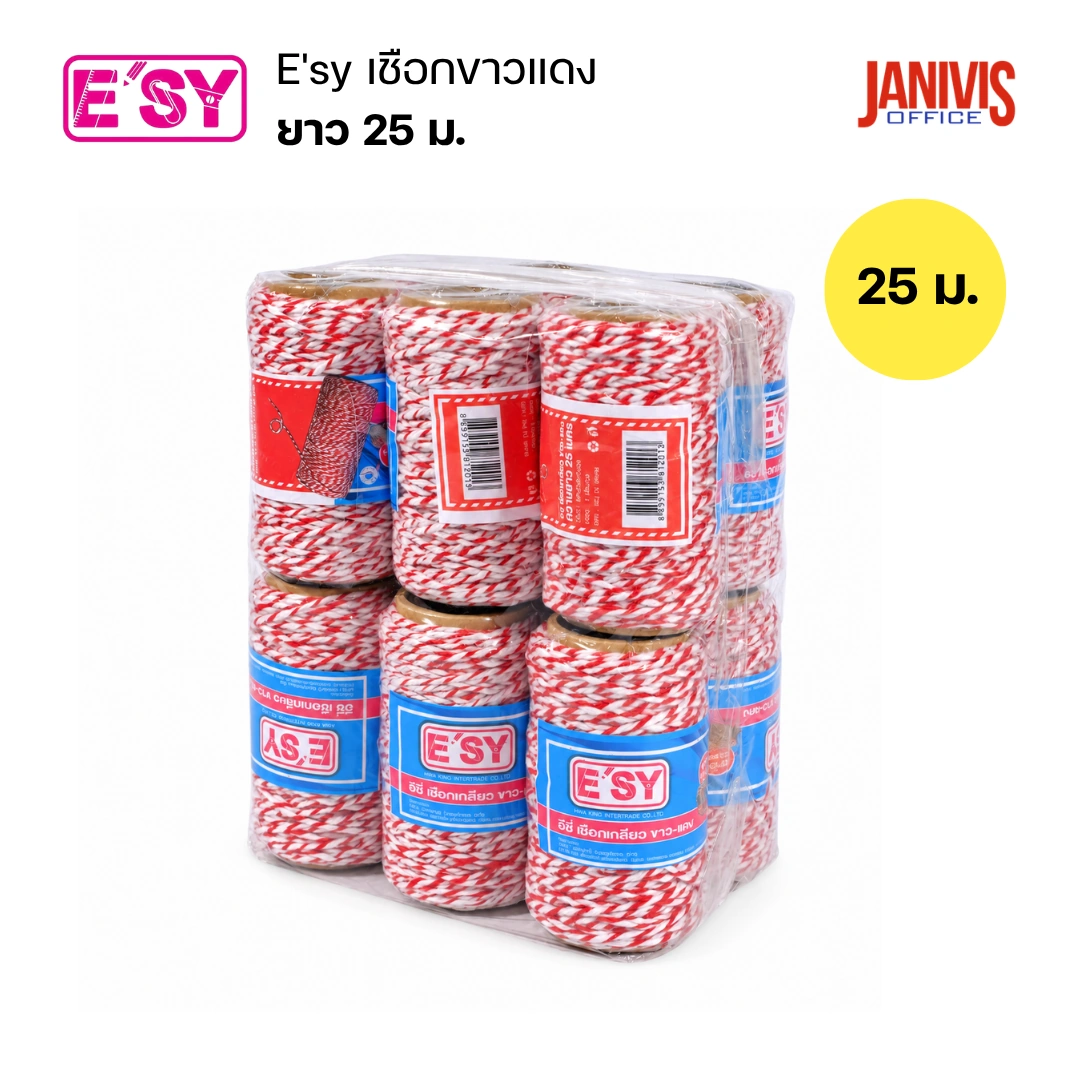 E'sy เชือกขาว-แดง อีซี ยาว 25 เมตร - Image 6