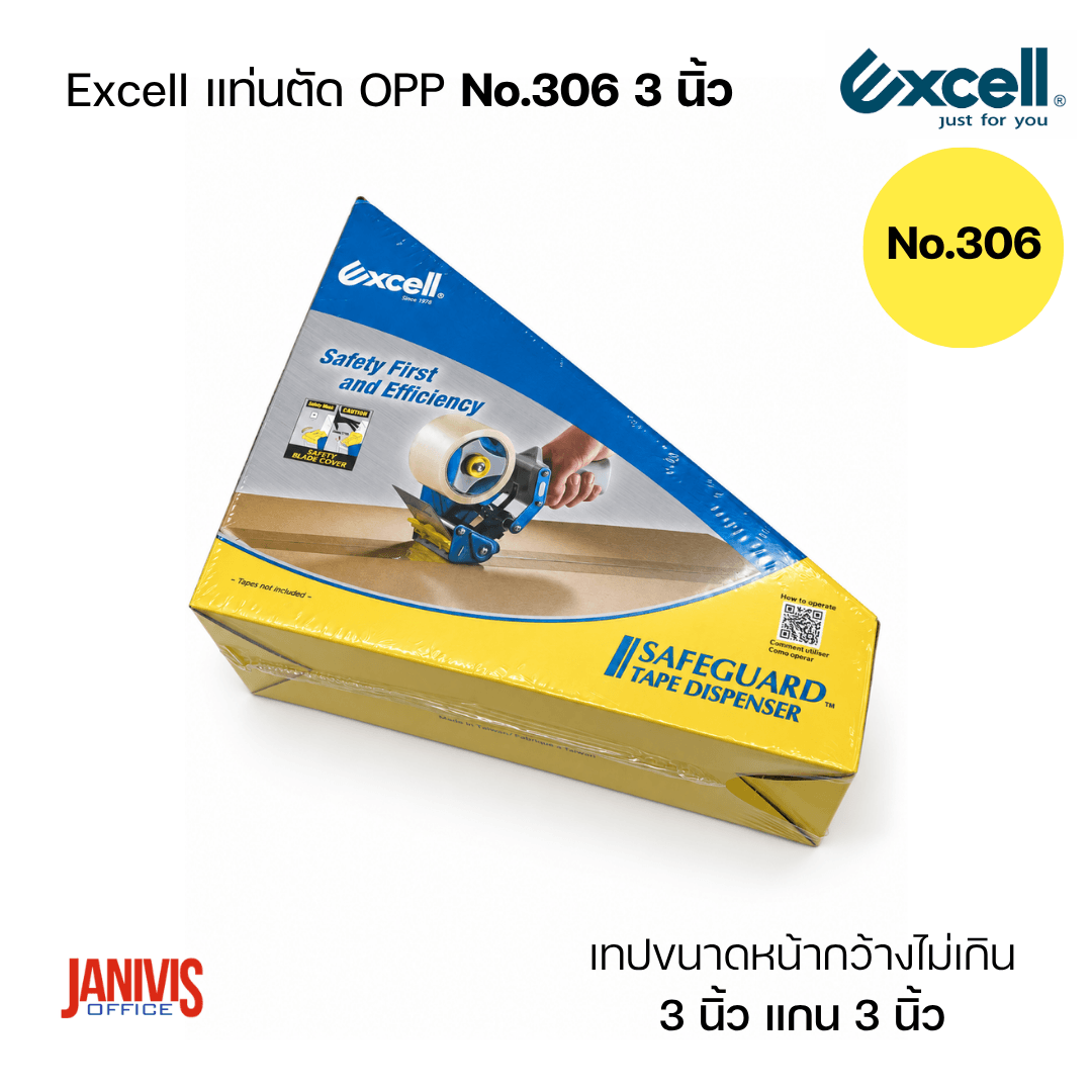 Excell แท่นตัด OPP No.306 3 นิ้ว มีด้ามจับ (1อัน/แพ็ค) - Image 3