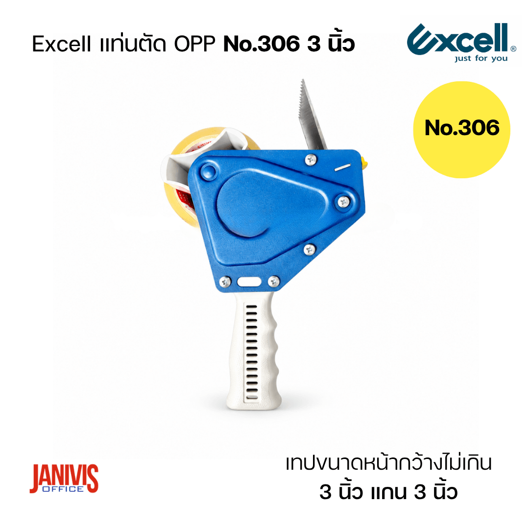 Excell แท่นตัด OPP No.306 3 นิ้ว มีด้ามจับ (1อัน/แพ็ค) - Image 6