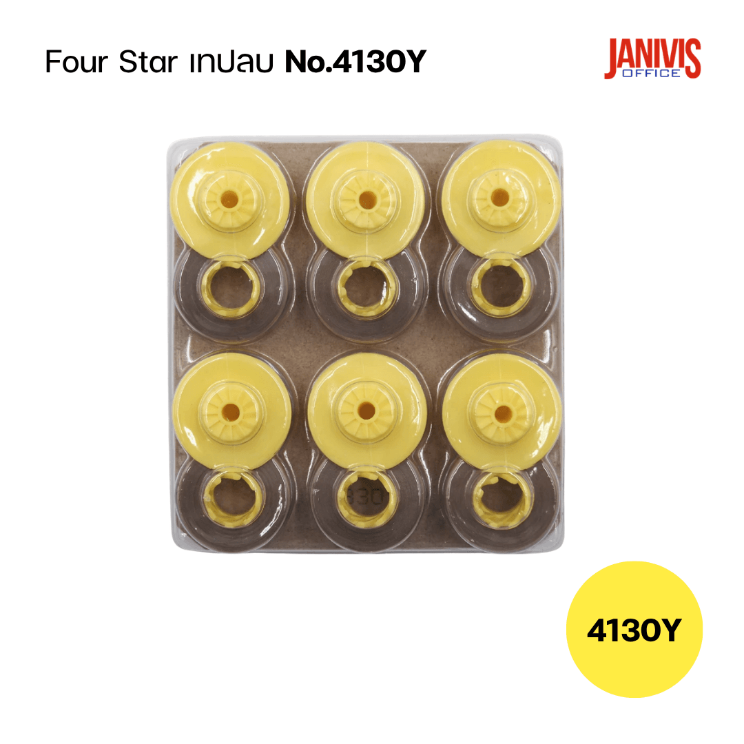 Four Star เทปลบ No.4130Y จุกเหลือง (6ม้วน/แพ็ค) - Image 4