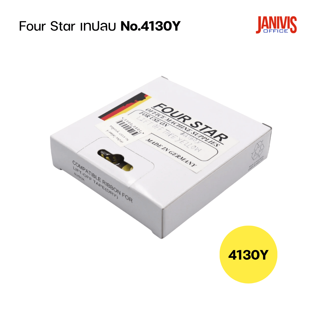Four Star เทปลบ No.4130Y จุกเหลือง (6ม้วน/แพ็ค) - Image 5