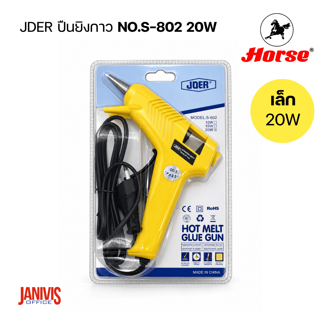 JDER ปืนยิงกาวร้อน No.S-802 ขนาดเล็ก 20 วัตต์ (1 เครื่อง) - Image 3