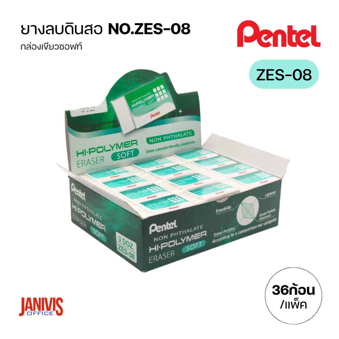 PENTEL ยางลบดินสอเพนเทล Hi-Polymer SOFT No.ZES-08 (แพ็ค36ก้อน) - Image 3