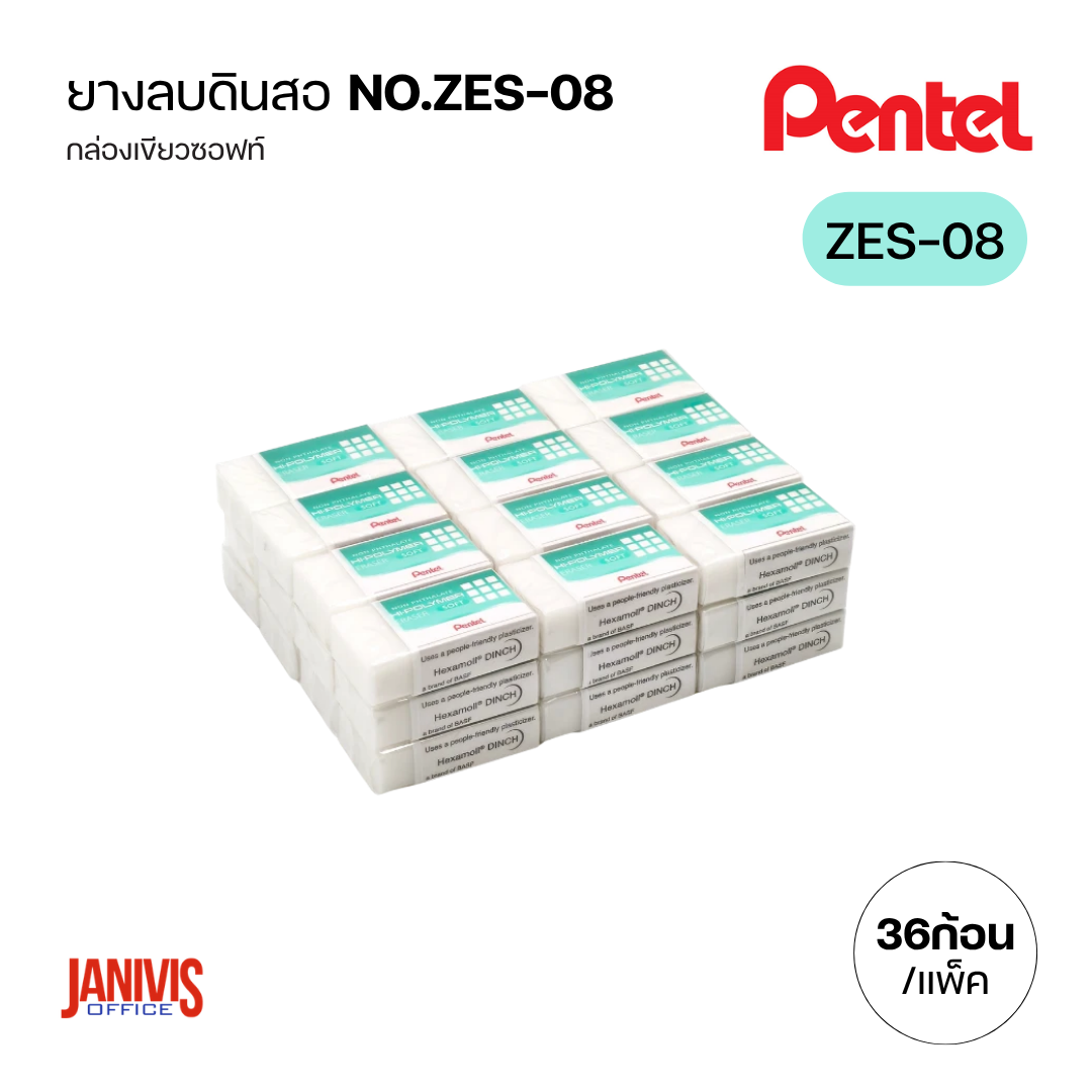 PENTEL ยางลบดินสอเพนเทล Hi-Polymer SOFT No.ZES-08 (แพ็ค36ก้อน) - Image 5